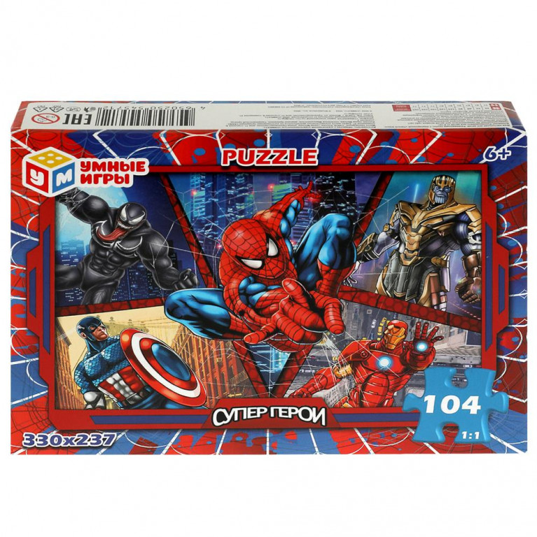 Супергерои. Пазл классический в коробке. 104 детали. 190х141х35мм. Умные игры. в кор.24шт