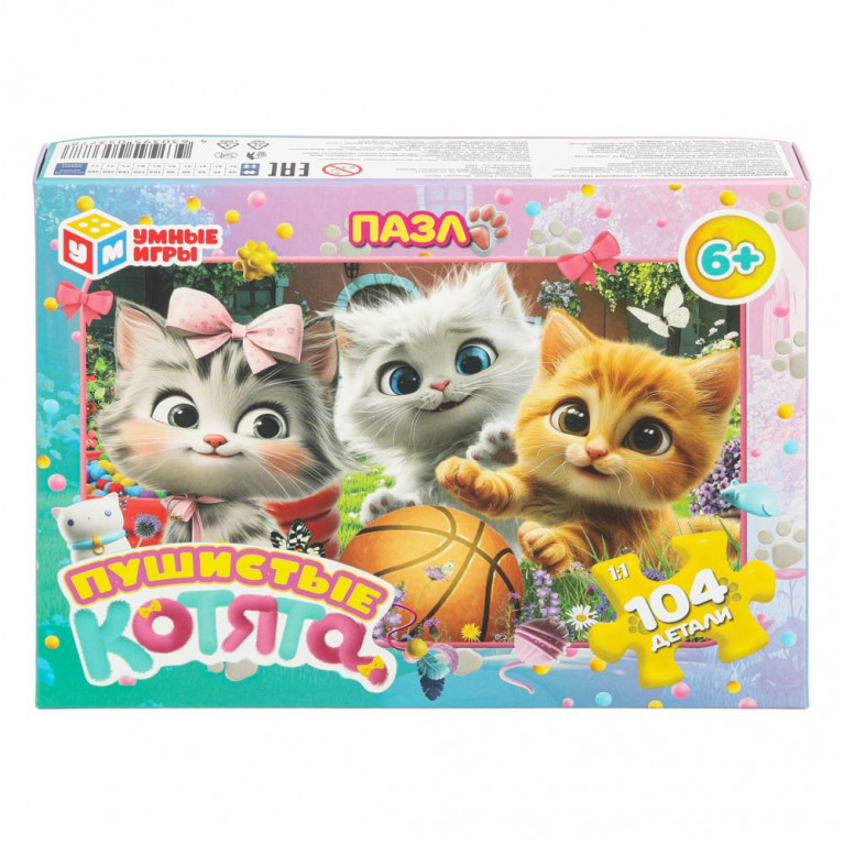 Пушистые котята. Пазлы в коробке 104 детали. 190х141х35 мм. Умные игры  в кор.24шт