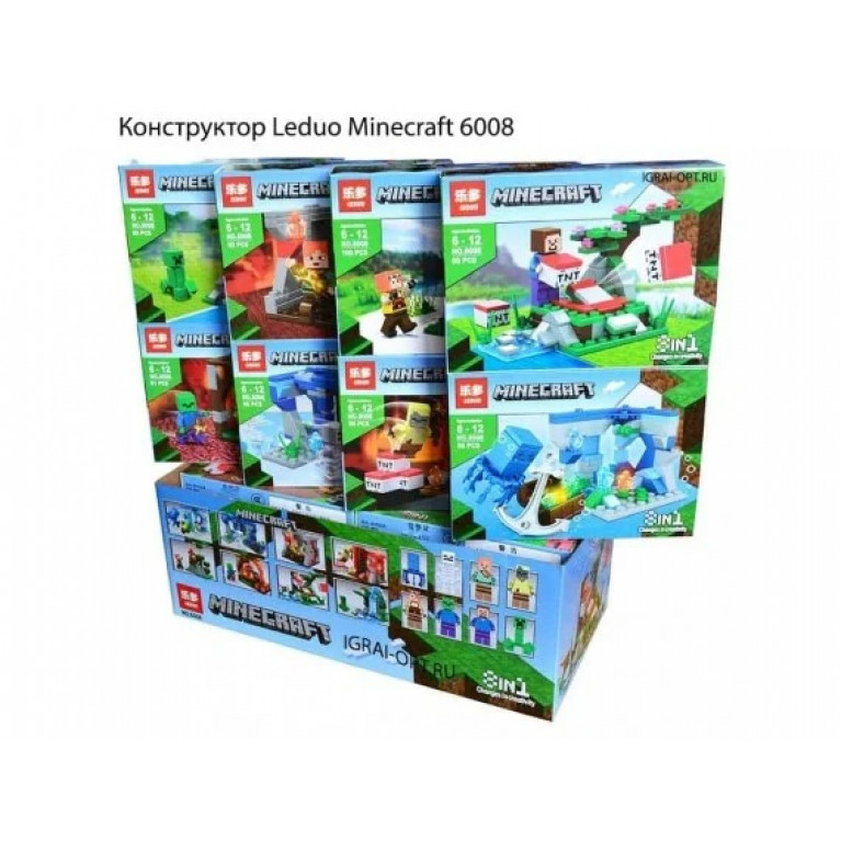 Игрушка конструктор  6008 1-8