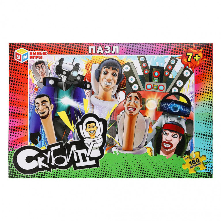 Скубиду. Пазлы в коробке 160 деталей. 285х190х33 мм. Умные игры в кор.12шт