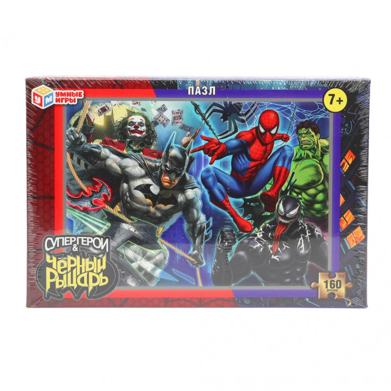 Супергерои & Черный рыцарь. Пазлы в коробке 160 деталей. 285х190х33 мм. Умные игры   в кор.12шт