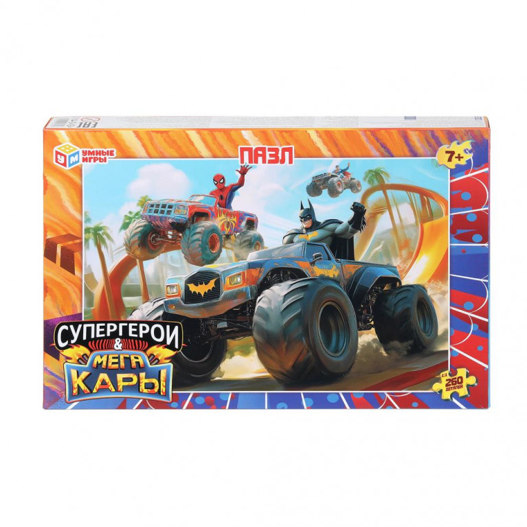 Супергерои и Мегакары.  Пазлы в коробке 260 деталей. 285х190х33 мм. Умные игры в кор.12шт