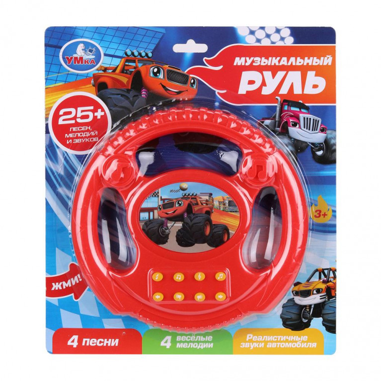 Музыкальный руль 25 песен и мелодий машинки на блист. Умка в кор.120шт