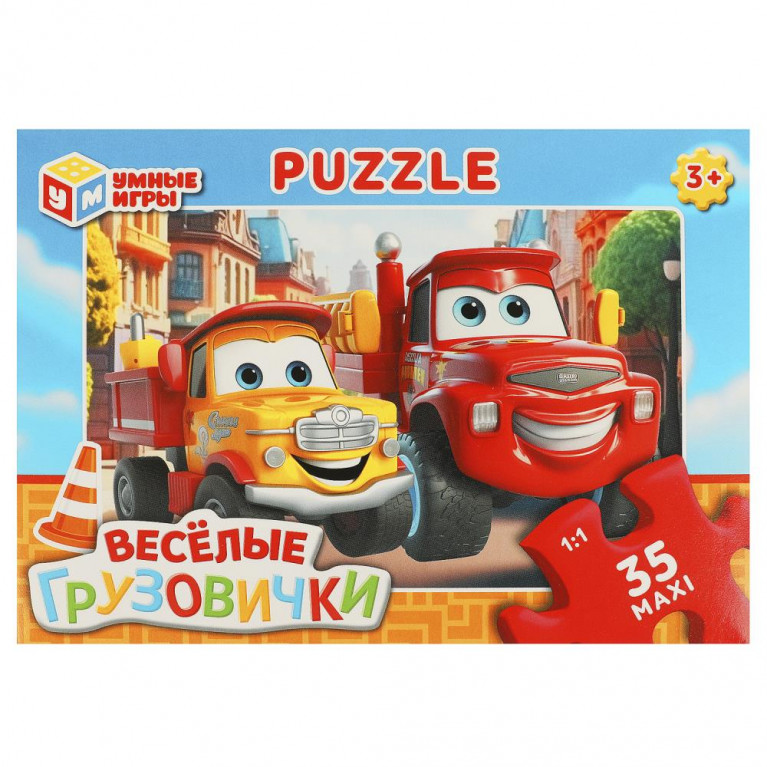 Веселые грузовички. Макси-Пазлы в коробке. 35 деталей. 180х127х35 мм. Умные игры в кор.24шт