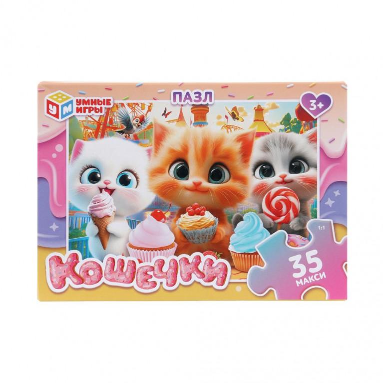 Кошечки. Макси-пазлы в коробке. 35 деталей.180х127х35 мм. Умные игры в кор.24шт