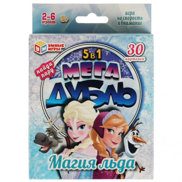 Магия льда. Мегадубль. Найди пару. 95х110х20 мм. Умные игры. в кор.50шт