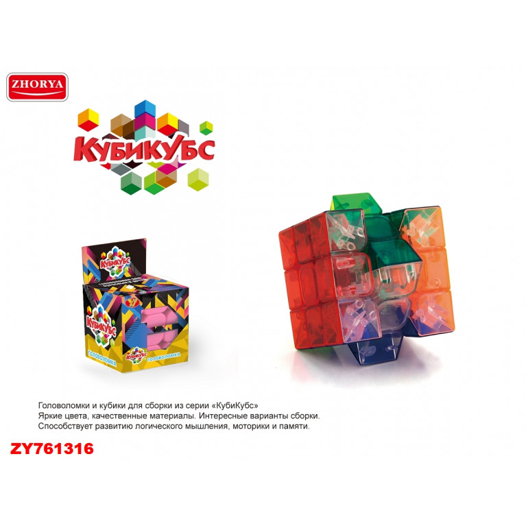 Логическая игрушка "Головоломка" яркие цвета, в/к 6*6*6 см.