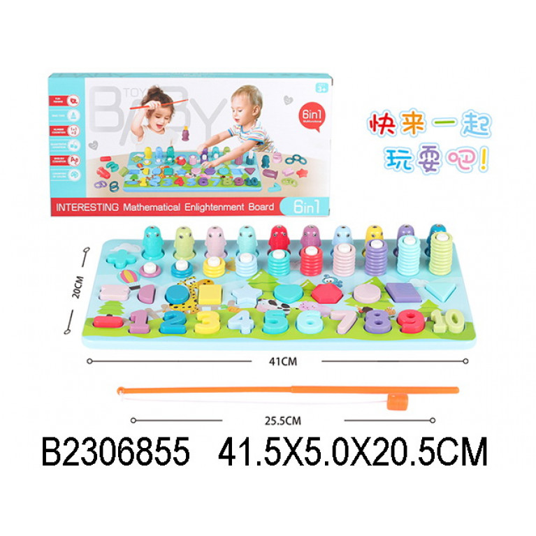 Центр развивающий игровой, в/к 41,5*5*20,5 см