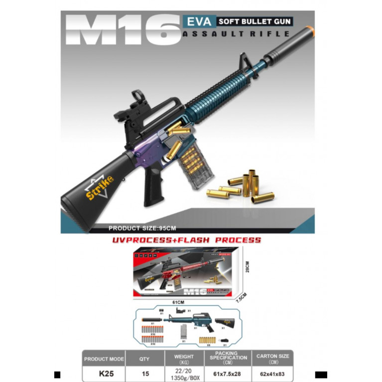 ллллл  Игрушка оружие автомат  95  см , оптика . стреляет мягкими пулями, вылетают гильзы, механический, k25 61*7,5*28 см ооо коробка перепутана
