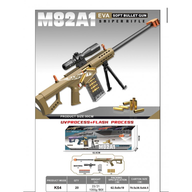 ллллл  Игрушка оружие снайперская винтовка 95  см , стреляет мягкими пулями, вылетают гильзы, механический, k54 62,5*8*19  см   ооо