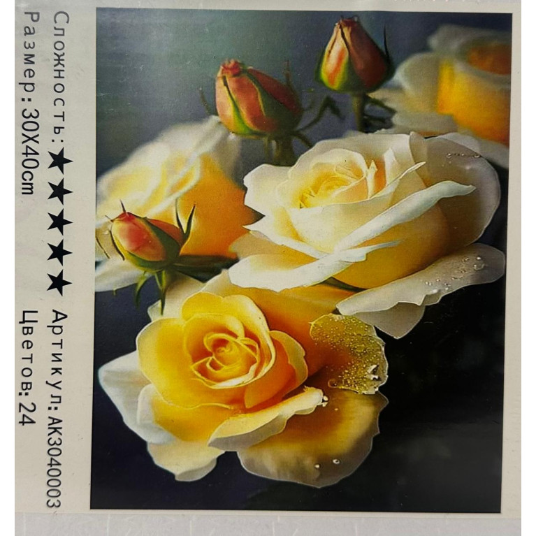 Алмазная мозаика 30*40 см цветы ak3040003