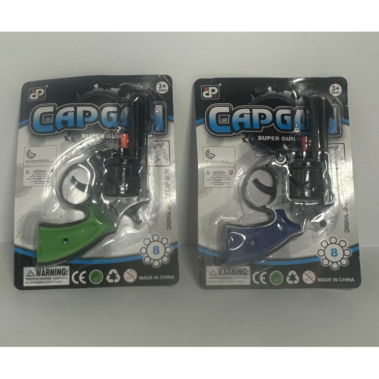 Игрушка пистолет пластиковый пугач на листе