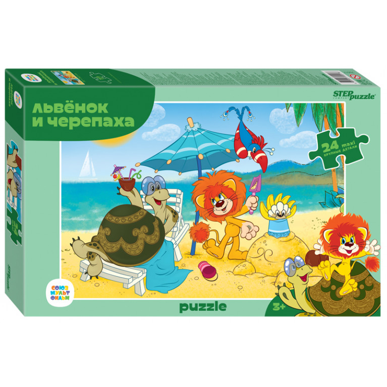 Пазл 24 maxi "Львенок и Черепаха)"/12уп/ Степ Пазл 70017