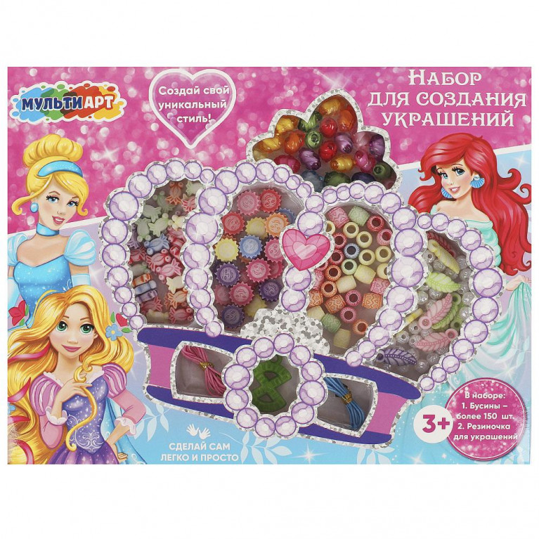 Набор бисера и бусин корона 22*17*3 см принцессы МУЛЬТИ АРТ в кор.2*96шт