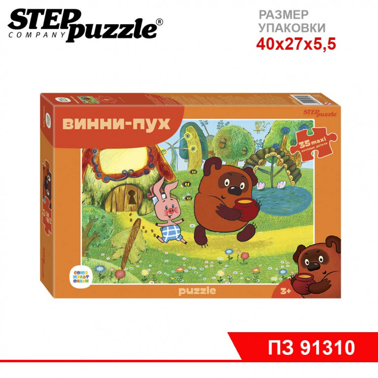 Мозаика "puzzle" 35  MAXI "Винни Пух (new 1)" (С/м)