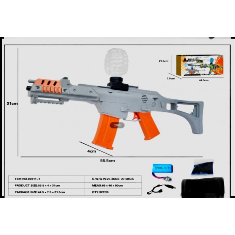 ААААА  ккк  Игрушка оружие автомат стреляет орбизами  автоматический  на аккумуляторе 55.5 см 44.5*7.5*21.5 см 06911-1