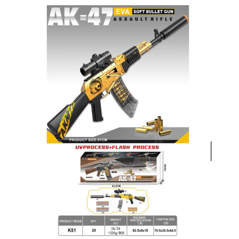 ллллл  Игрушка оружие автомат  цвет  красный 91 см , оптика . стреляет мягкими пулями, вылетают гильзы, механический,  k51  62,5*8*19 см ооо