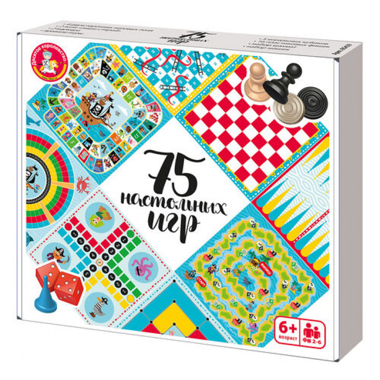 Набор настольных игр "75 настольных игр" 05459