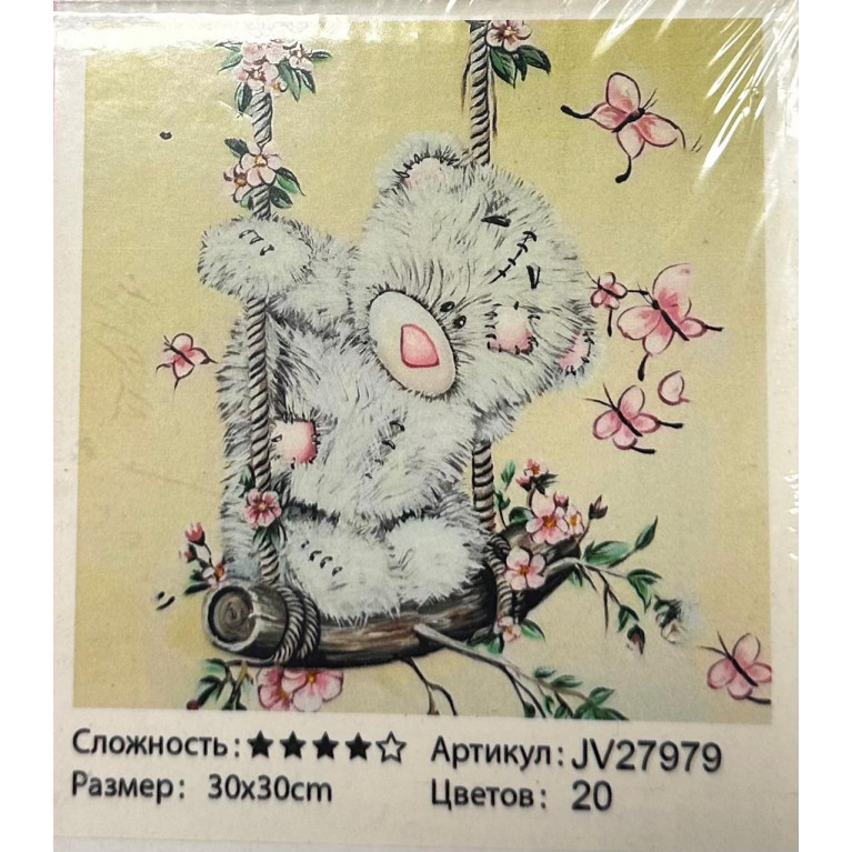 Алмазная мозаика 30*30 см jv27979 мишка