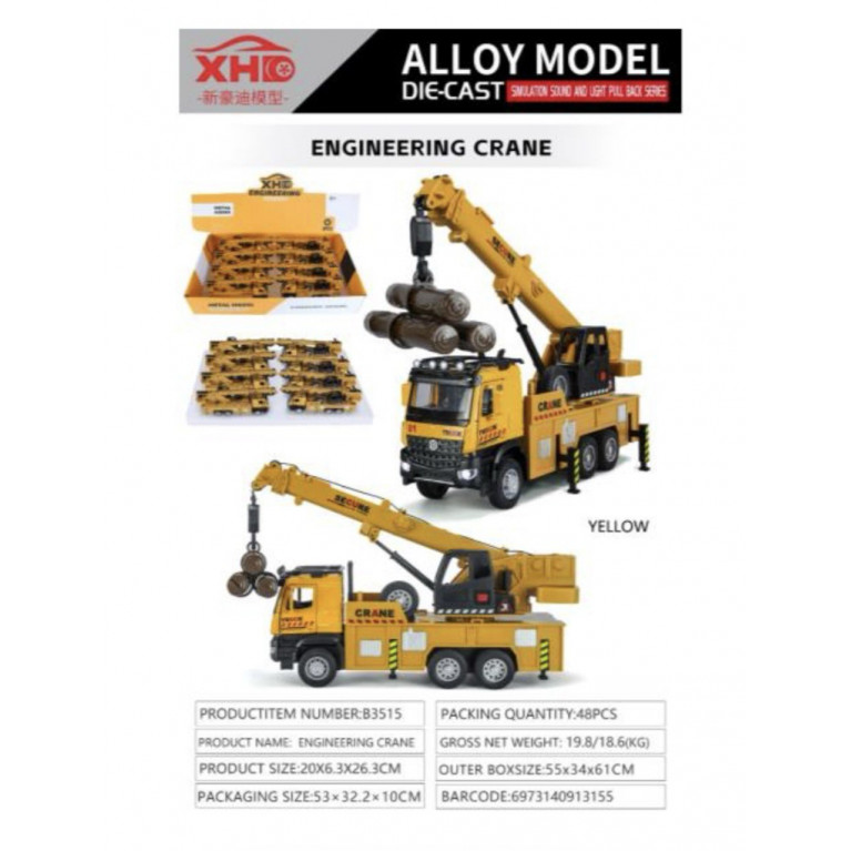 Игрушка машина кран кабина металл, выдвигается стрела, подъём груза, свет, звук. открываются двери 19*5,5*10 см ооо