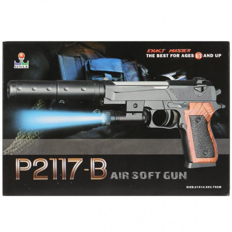 Пистолет (п) с глушителем, с фонарем, с пульками P2117-B в кор. в кор.120шт
