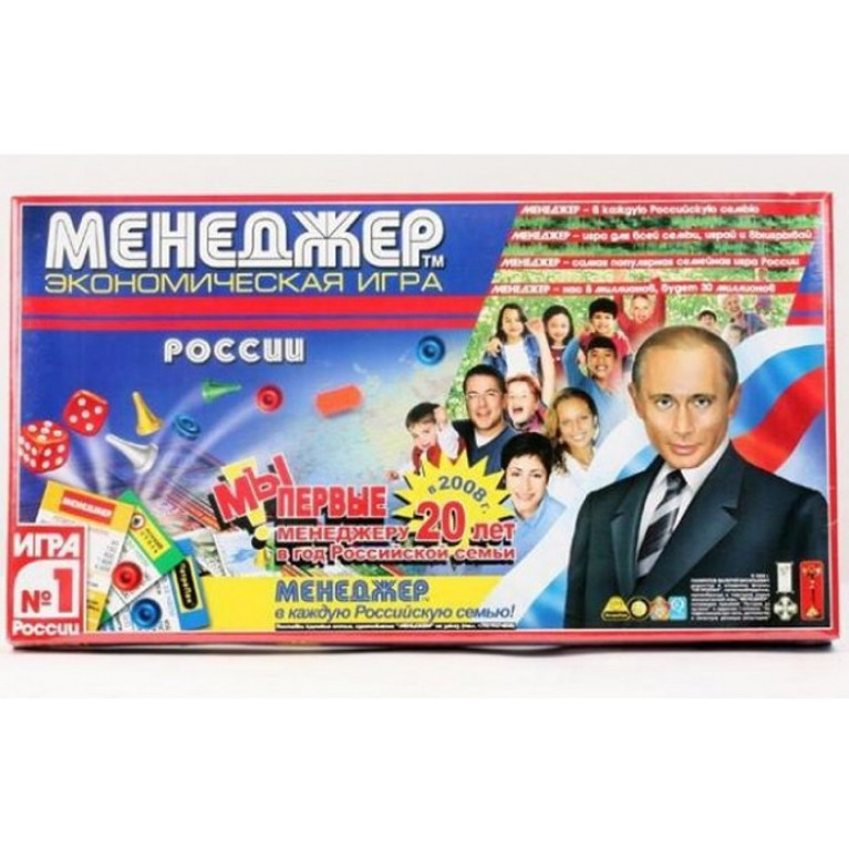 Игра настольная менеджер старого образца