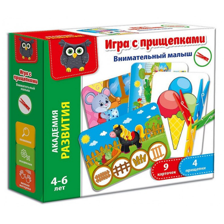 Vladi-Toys  Игра с прищепками 5303-04 Внимательный малыш