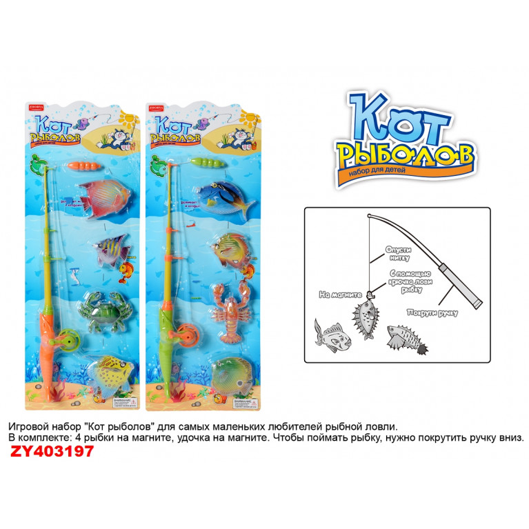 Игра "Рыбалка" в комплекте: 4 рыбки на магните, удочка на магните, на блист. 19*5*52,5 см.