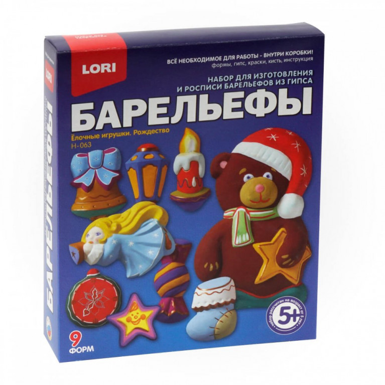 LORI Набор для отливки барельефов Н-063 Ёлочные игрушки. Рождество