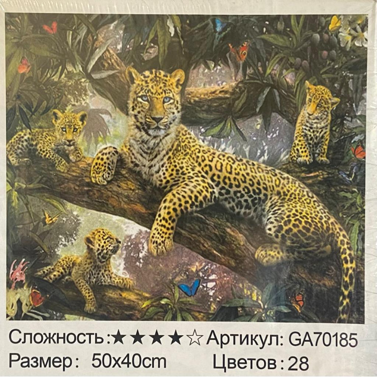 Алмазная мозаика 40*50 ga70185 семейство леопардов