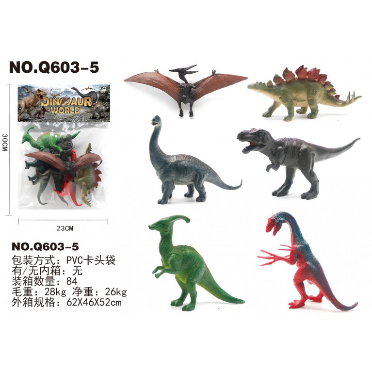Q603-5 Набор Динозавры 6шт.28*23*5 см