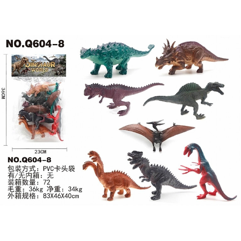 Q604-8 Набор Динозавры 8 шт.36*23*6 см